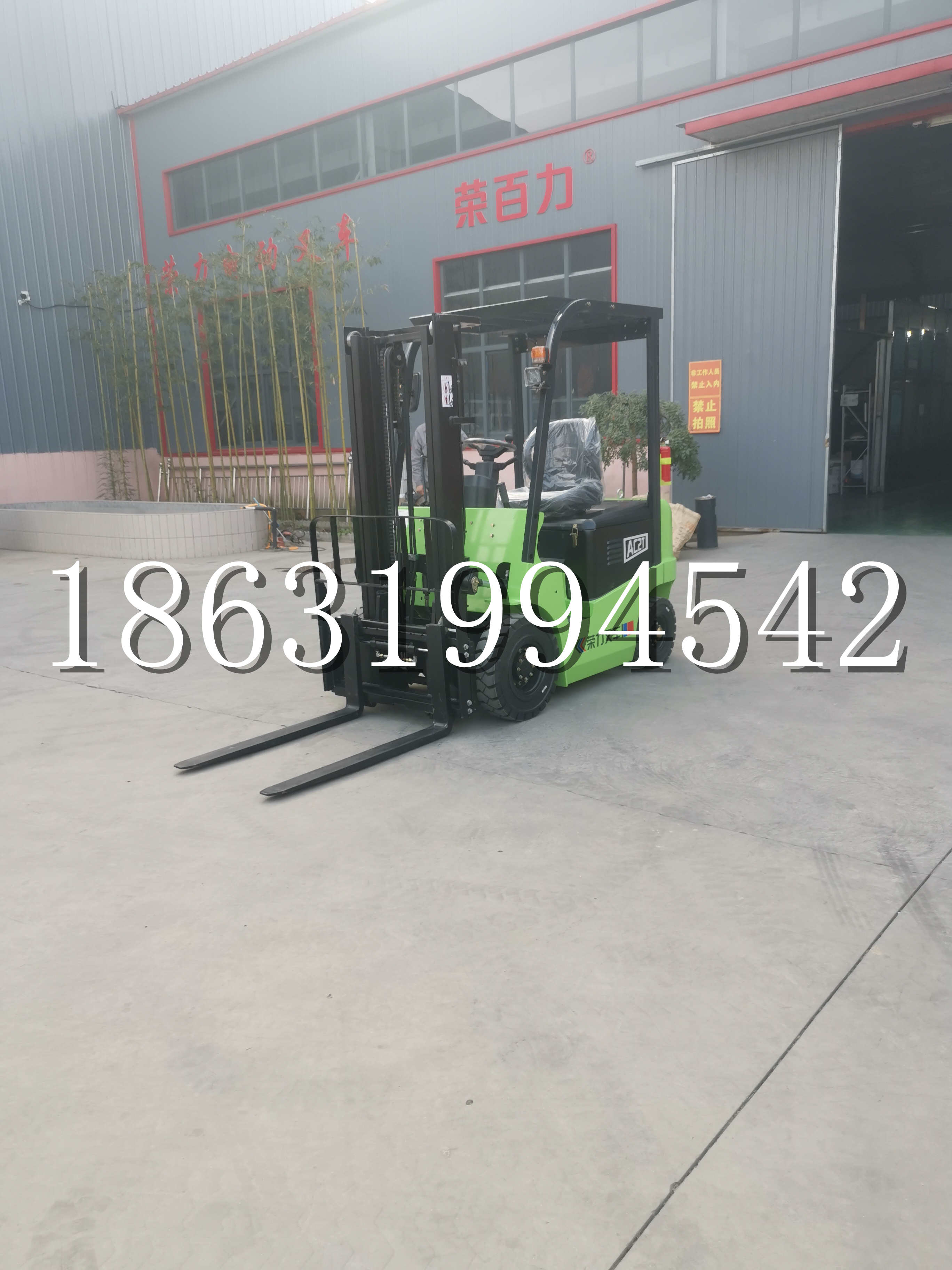 特克斯县优程2.5吨站驾式全电动液压搬运车3吨电动叉车锂电池托盘铲车地牛
